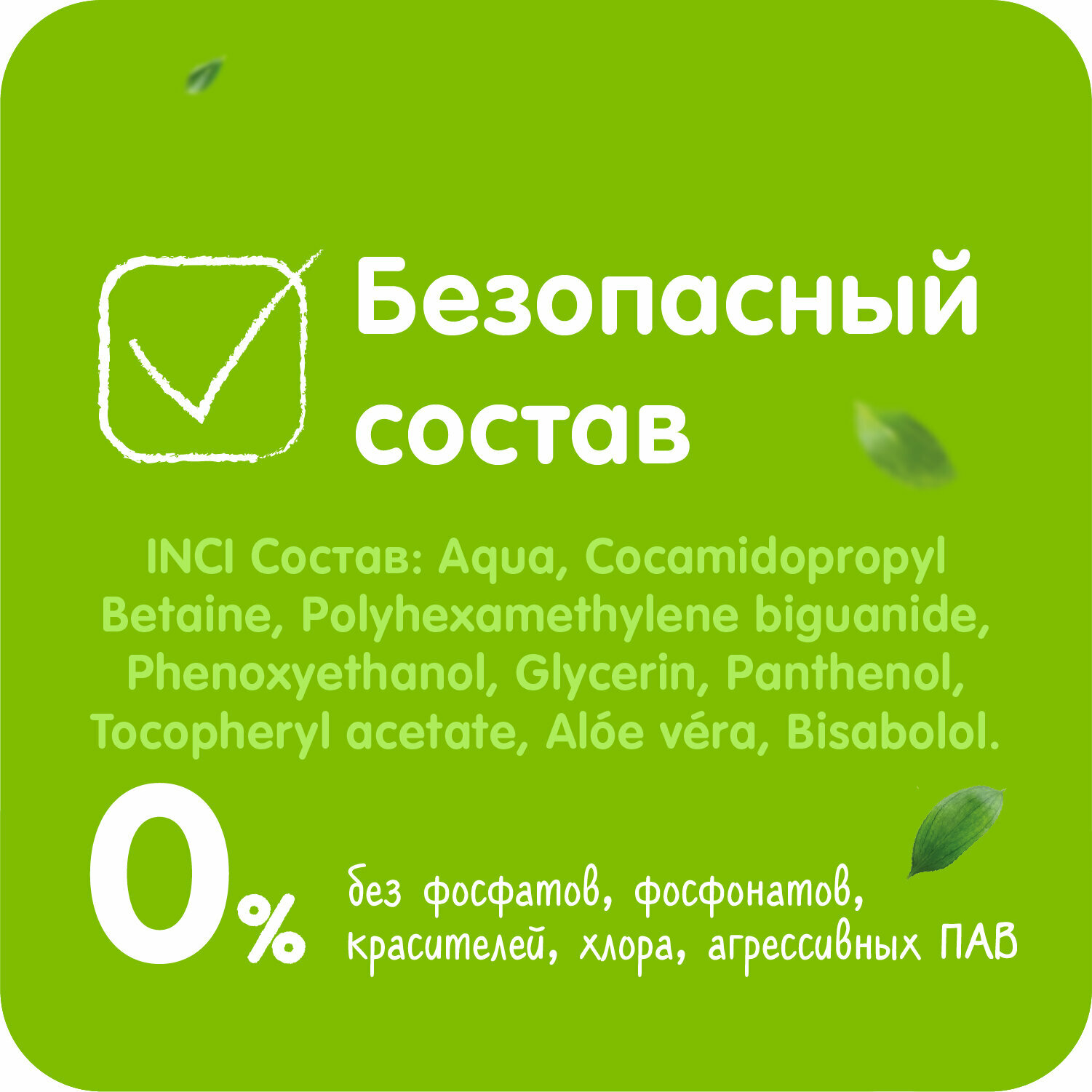 Влажные салфетки детские 120 шт с клапаном MEPSI, ЭКО. Подходят для всех типов кожи и для лица, рук, интимной гигиены, новорожденных, уборки, сосок