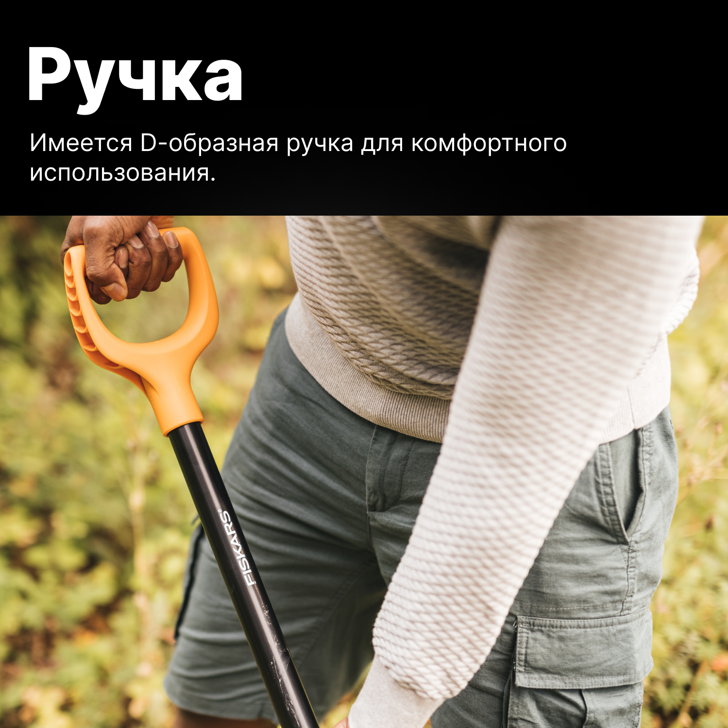 Лопата штыковая FISKARS Solid (1066716) - фотография № 8