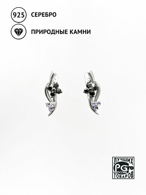 Серьги Кристалл Мечты, серебро, 925 проба, танзанит, бриллиант, длина 1.5 см