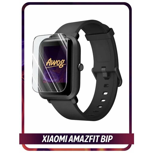 Гидрогелевая пленка для Xiaomi Amazfit Bip / Защитная противоударная пленка для Сяоми Амазфит Блип