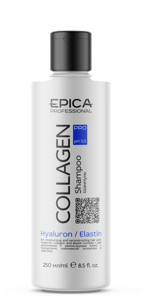 EPICA Шампунь Collagen PRO для Увлажнения и Реконструкции Волос, 250 мл