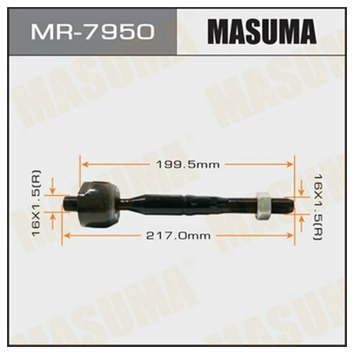 Тяга рулевая Masuma MR7950 для Mitsubishi L 200, Pajero Sport II, III