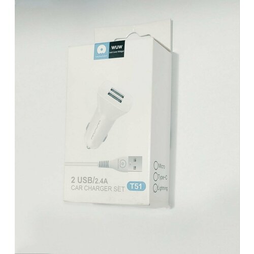 АЗУ WUW T51, 2 USB выхода 2.4А, кабель Lightning 1М