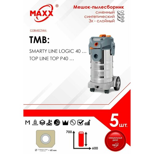 Мешок - пылесборник 5 шт. для пылесоса TMB Smarty LINE Logic 40