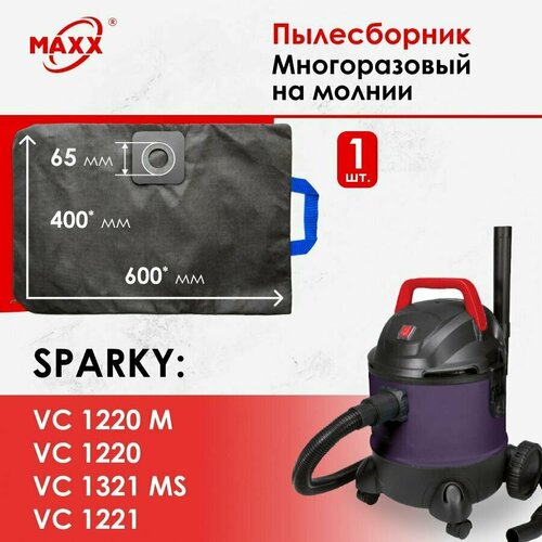 Мешок - пылесборник многоразовый на молнии для пылесоса Sparky VC 1220 VC 1221 VC 1321MS 1050₽