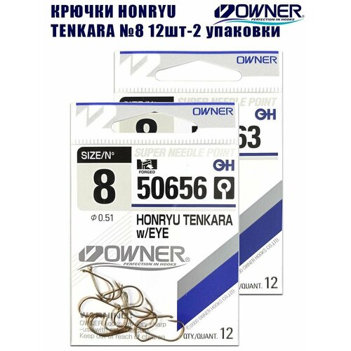 фото Крючки рыболовные owner honryu tenkara brown №8 12шт 2 упаковки