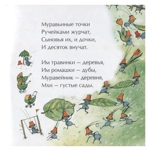 Салют из тысячи огней (Дина Бурачевская) - фото №6