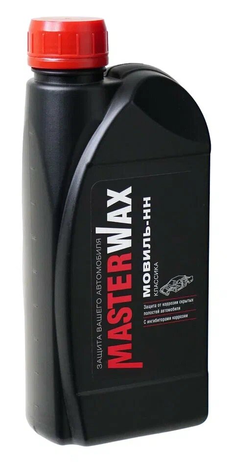 Мовиль MASTERWAX - Мовиль-НН Классика - Антикор для скрытых полостей / Автоконсервант 1 л. Art: MW020405 — фото 10