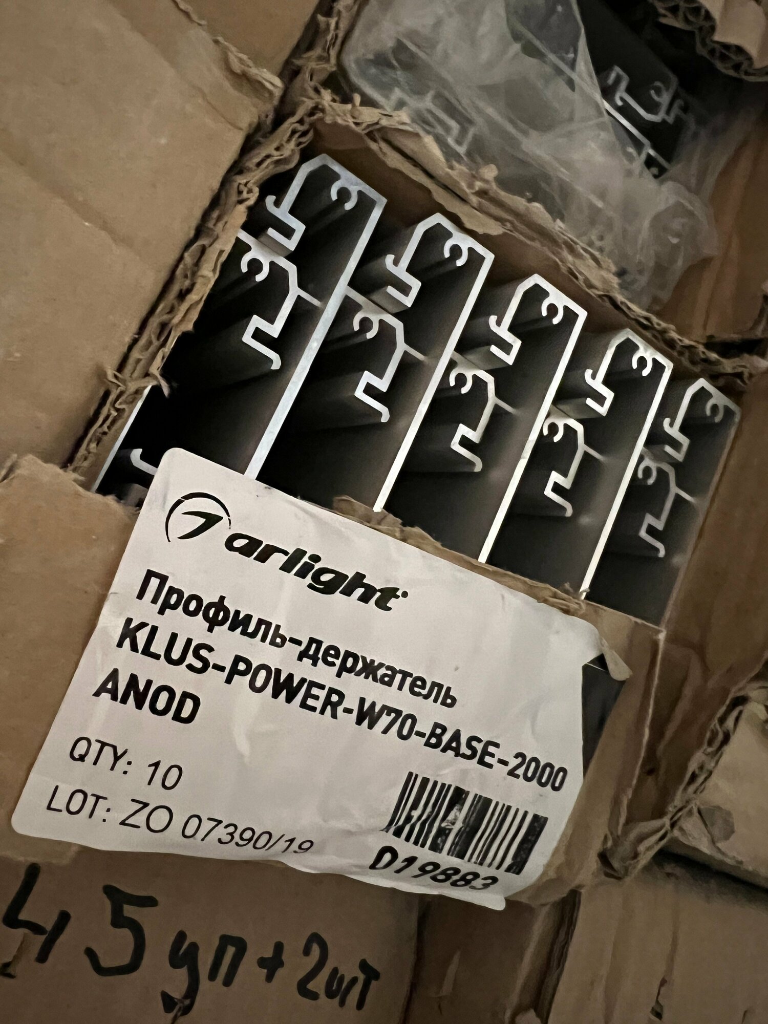 Arlight Профиль-держатель KLUS-POWER-W70-BASE-2000 ANOD (Arlight, Алюминий) 019883