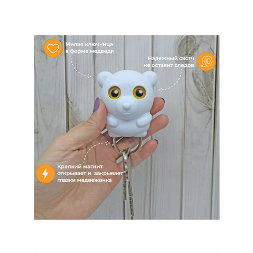 Ключница настенная с 1 крючком медведь 234₽