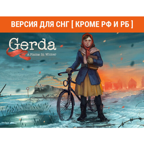 Gerda: A Flame in Winter (Версия для СНГ [ Кроме РФ и РБ ])
