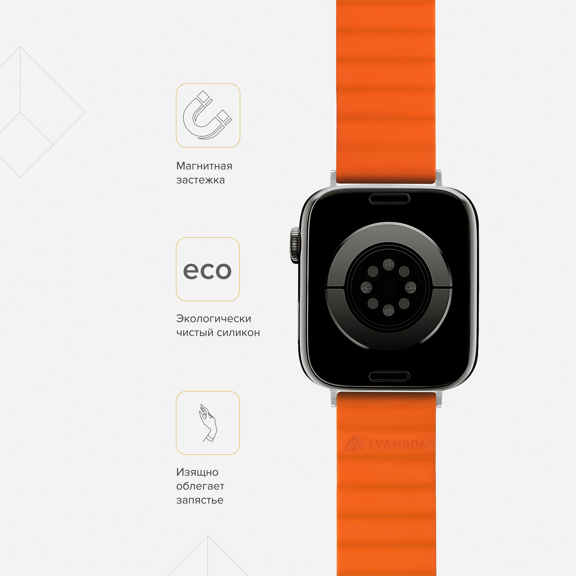 Силиконовый ремешок для Apple Watch 42/44/45 mm LYAMBDA ACRUX DSJ-30-44-BY Black/Yellow — фото 4