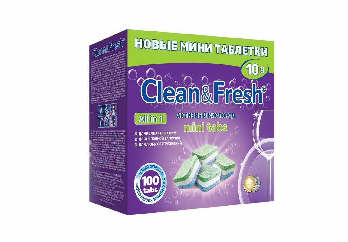 Clean & Fresh Mini Таблетки для посудомоечной машины , мини таблетки100 штук