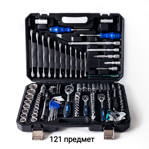 Набор инструментов для автомобиля и дома 121 предмет