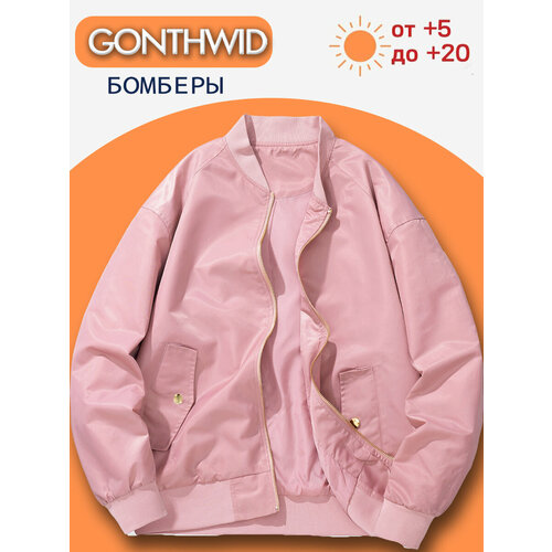 Бомбер GONTHWID, размер S, розовый