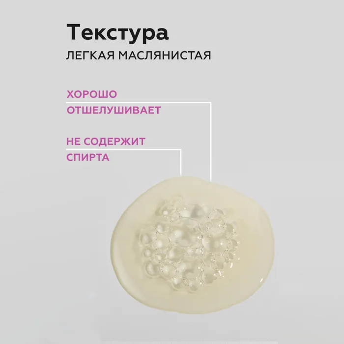 Гельтек Whitening Всесезонный гель-пилинг с комплексом кислот 30,2%, 50 мл — фото 1