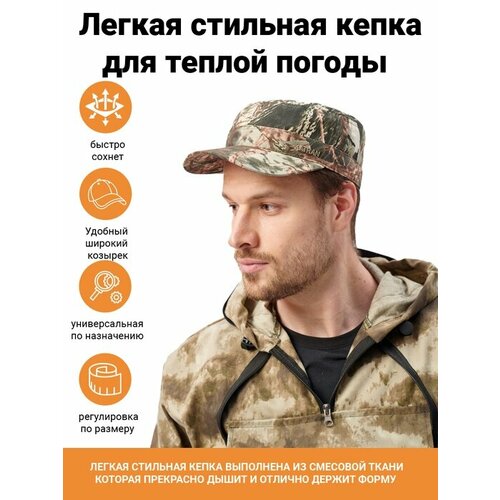 фото Кепка katran нато (смесовая, лес), темно-серый, размер: 59-60