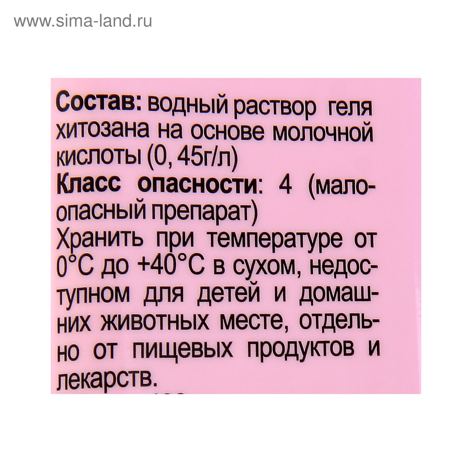 Спрей Эликсир для Орхидей Экстра цветение, 400 мл