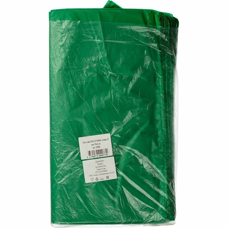 Пакет-майка Комус ПНД зеленый 35 мкм (42+18x68 см, 50 шт) - фотография № 2