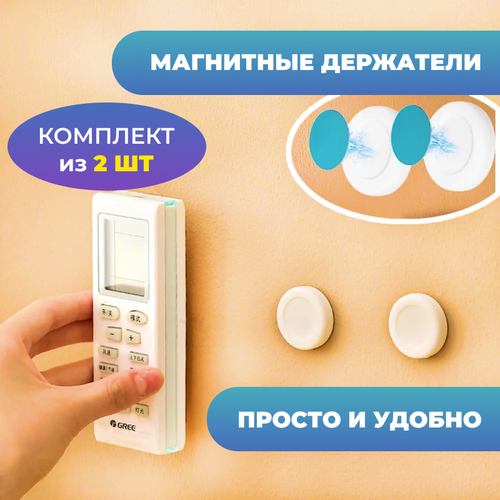 2 шт магнитные держатели для магазина 5 56 mag m4 Комплект магнитных держателей на стену, 2 шт