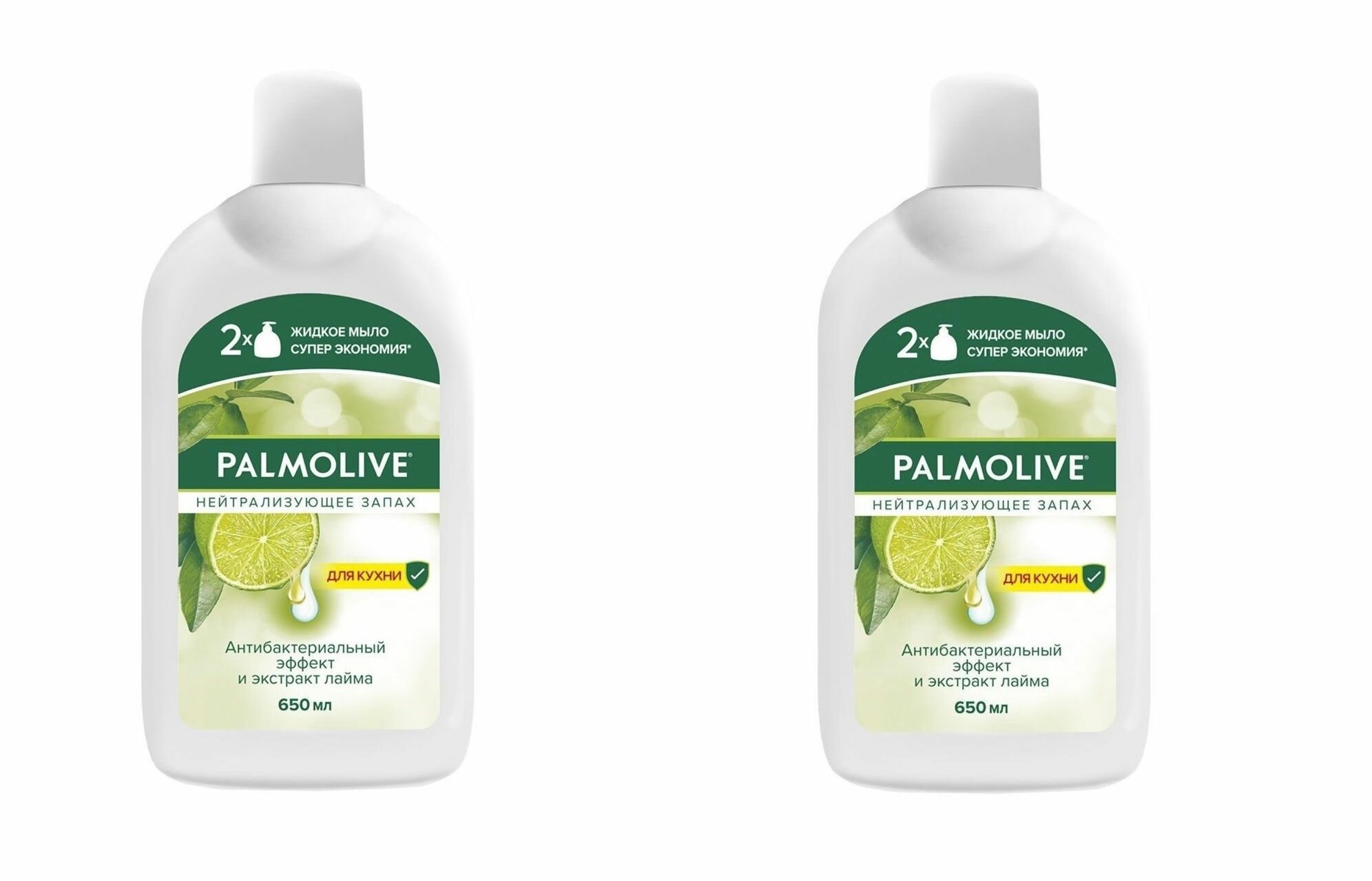 Palmolive жидкое мыло нейтрализующее запах 650мл, 2 шт
