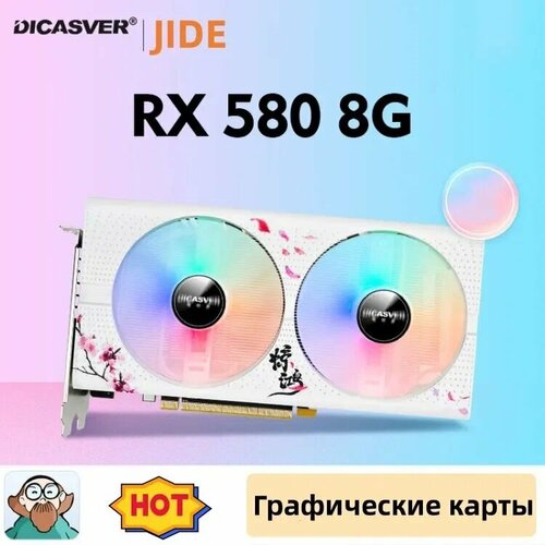 Видеокарта AMD Radeon RX 580 Sakura DDR5 8GB GDDR5 rx580 atx dual fan 2048sp 8gb gddr5 256bit rtl 20 783446 afrx580 8192d5h3 v2