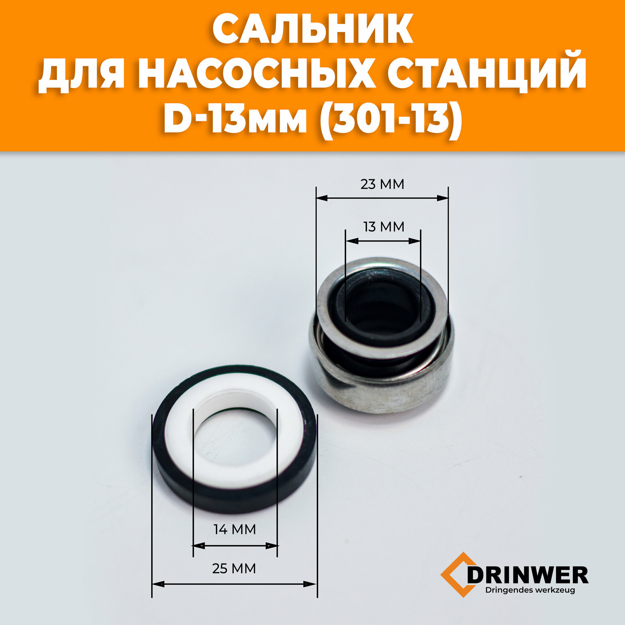 Сальники для насосных станций купить в новосибирске — купить по низкой ...