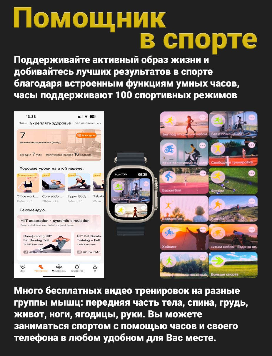 Смарт часы HK9 Ultra 2, Умные часы PREMIUM Series Smart Watch AMOLED наручные мужские и женские, iOS, Android, СhatGPT, Bluetooth Звонки, 2 ремешка, Черный — фото 1