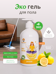 ЭКО гель Домовёнок, моющее средство для пола и очистки напольных покрытий