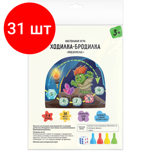 Комплект 31 шт, Игра настольная ТРИ совы Ходилка-бродилка. Подземелье, пакет с европодвесом