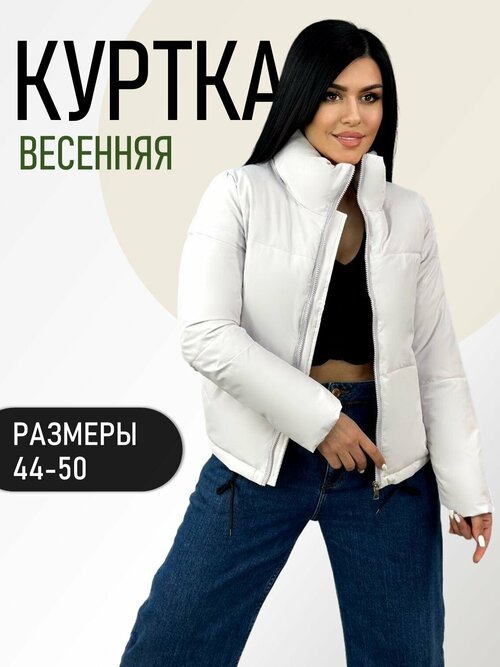 Куртка  Diffberd, размер 48, серый