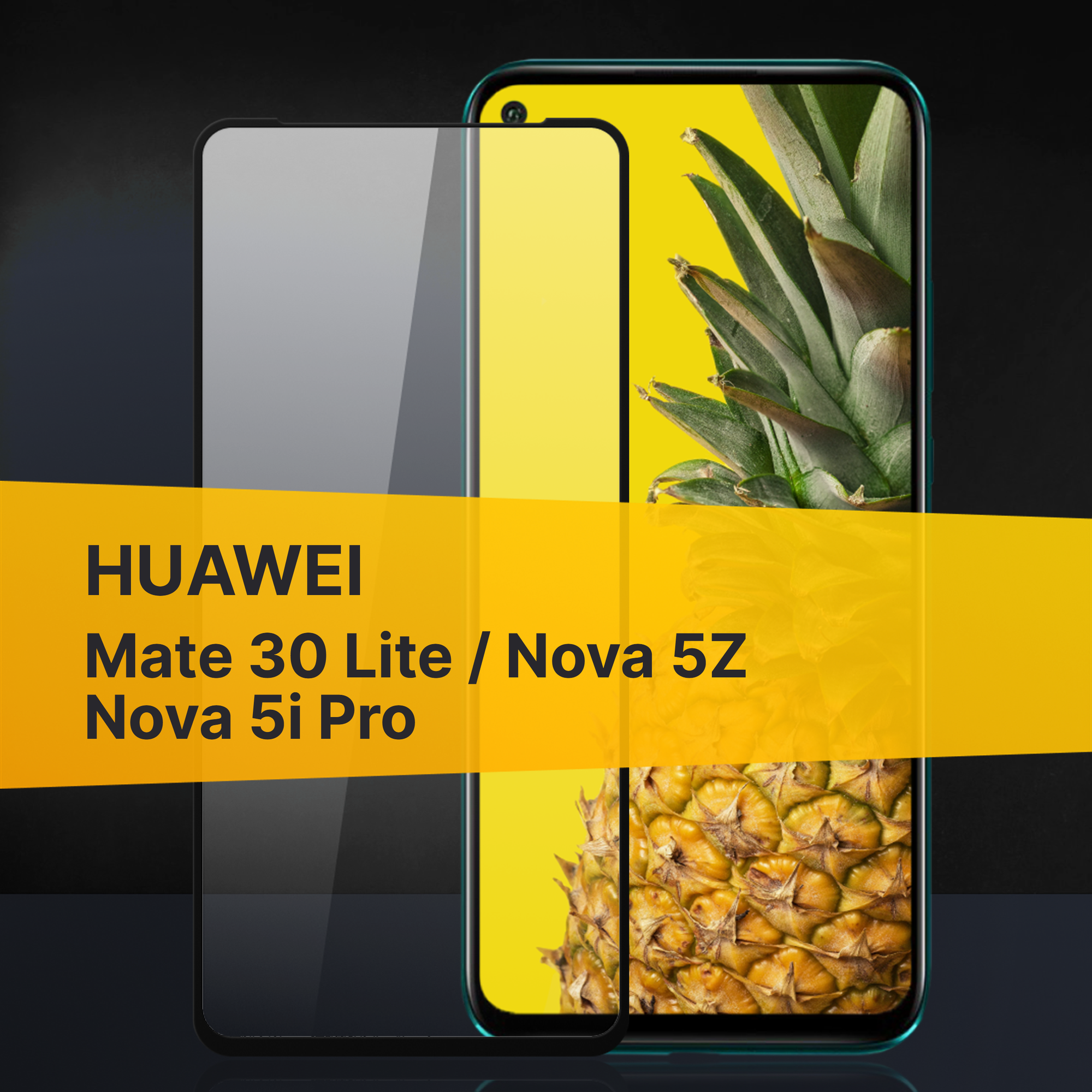 Противоударное защитное стекло для телефона Huawei Nova 5i Pro, Nova 5Z и Mate 30 Lite / 3D стекло на Хуавей Нова 5 Ай Про, Нова 5З и Мейт 30 Лайт