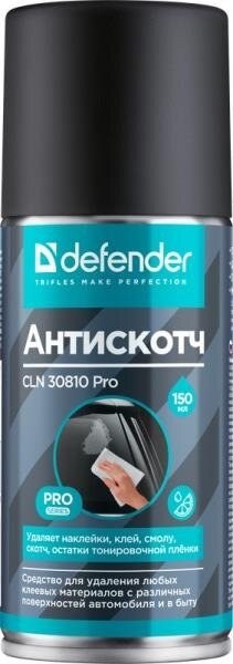 Очиститель пятен Defender CLN 30810 PRO, удаляет наклейки, клей, смолу, скотч, 150 мл.