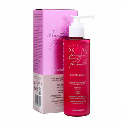 Бальзам для волос 818 beauty formula estiqe восстанавливающий 200 мл 912₽