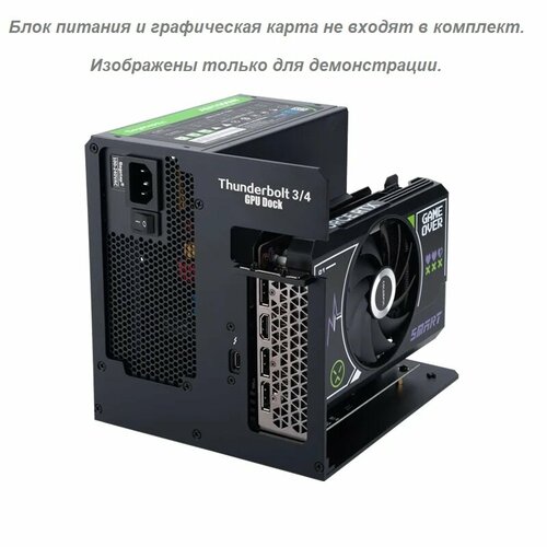 Внешний корпус для видеокарты Wikingoo EGPU Thunderbolt 34 1690000₽