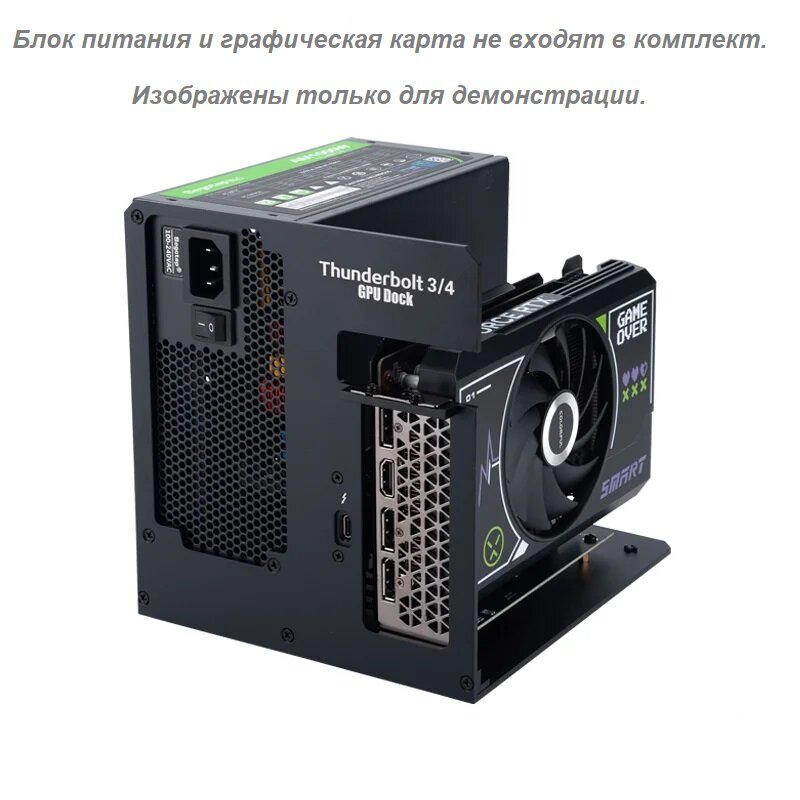 Внешний корпус для видеокарты Wikingoo EGPU Thunderbolt 3/4.