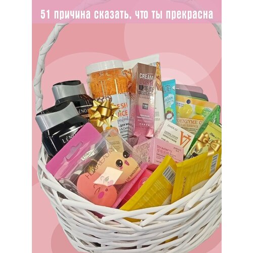 Подарочная корзина 51 причины сказать, что ты прекрасна derma factory набор для лица успокаивающий уход успокаивающая сыворотка 50 мл увлажняющий крем 60 мл