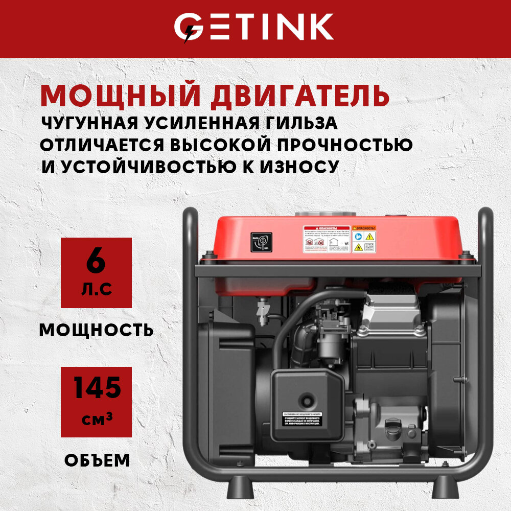 Бензиновый инверторный генератор GETINK G3500i - фотография № 6