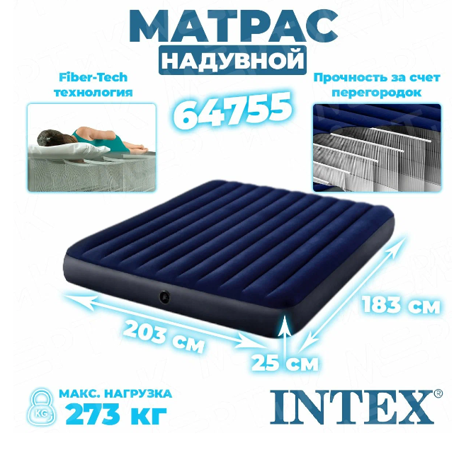 Матрас надувной 183x203x25см Classic Downy Airbed, Intex 64755