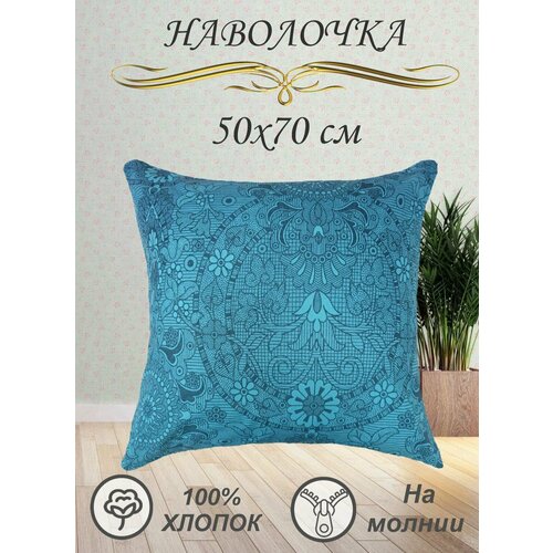 синий