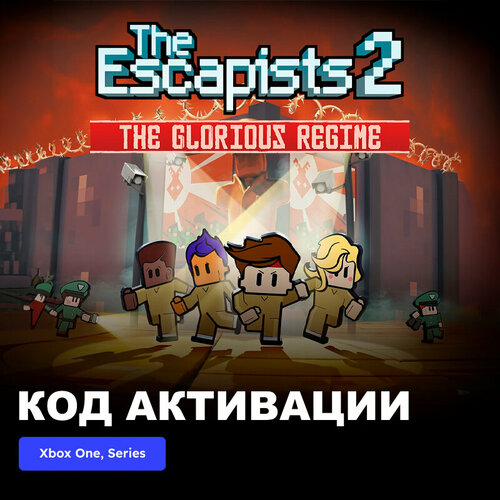 игра the escapists xbox one xbox series x s электронный ключ турция DLC Дополнение The Escapists 2 - The Glorious Regime Xbox One, Xbox Series X|S электронный ключ Турция