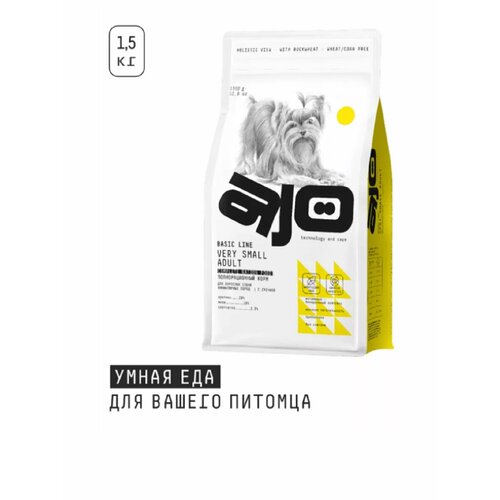 Сухой корм для собак, 1,5кг