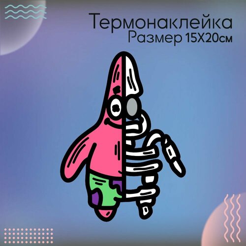 Термонаклейка для одежды Спанч Боб Патрик