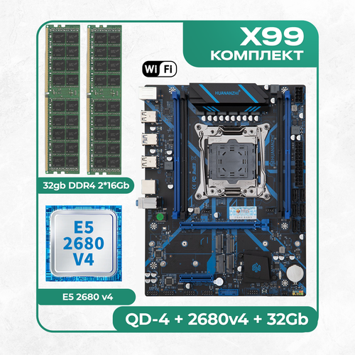 Комплект материнской платы X99: Huananzhi QD4 2011v3 + Xeon 2680v4 + DDR4 32Гб
