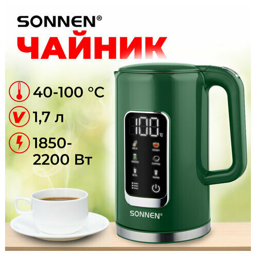 Чайник с терморегулятором и диплеем двойные стенки SONNEN KT-8723EG 17л 2200Вт изумрудный 454689 458900₽