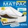 Матрас Premium кокос-10 лайт, 90*190, кокосовое волокно, ППУ, независимый пружин...