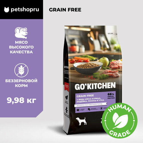 GO'KITCHEN беззерновой корм для взрослых собак всех пород с курицей, индейкой, лососем и уткой, GRAIN FREE ADULT 4 Meat Recipe, 9,98 кг