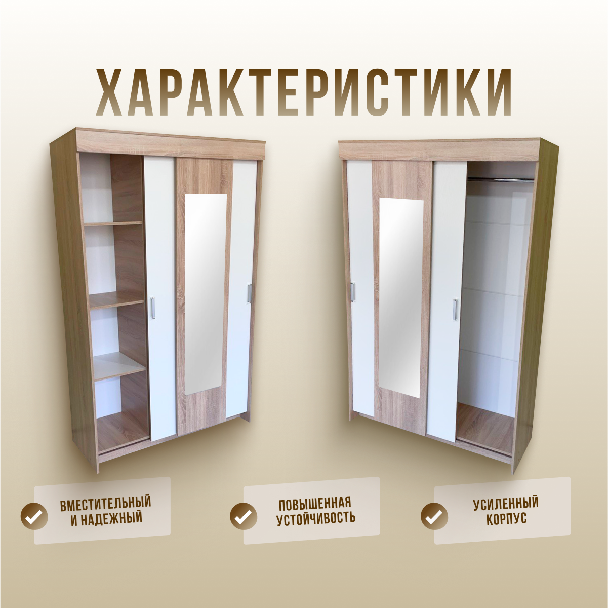 Шкаф-купе Бостон, ЛДСП, с зеркалом, 3-створчатый, 202 см x 130 см — фото 1