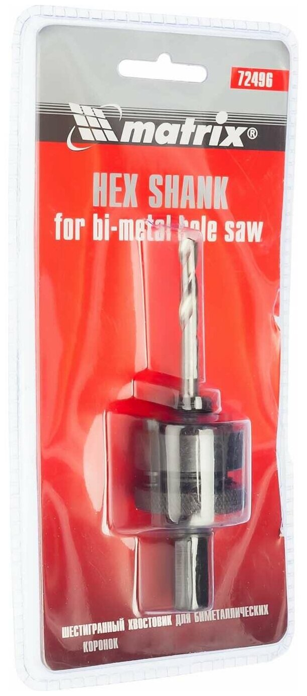 72492 Хвостовик SDS PLUS для коронок BIMETAL свыше 30 мм// MATRIX