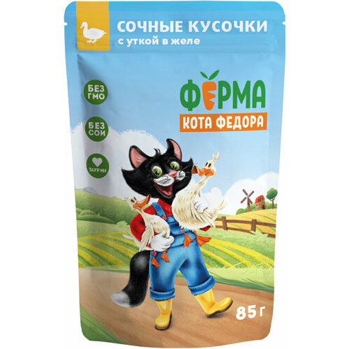 Ферма кота Фёдора 7176380 пауч для кошек сочные кусочки в желе с Уткой 85г
